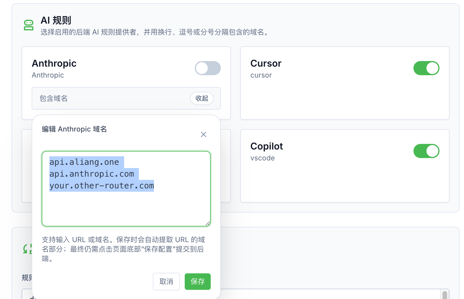 router example
